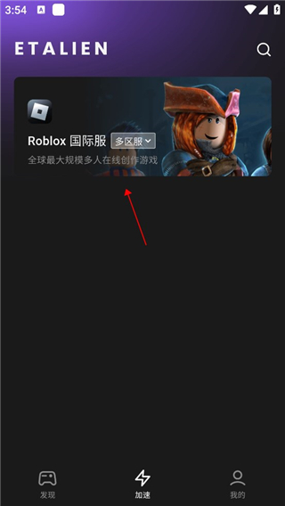 星空体彩官网app讲解